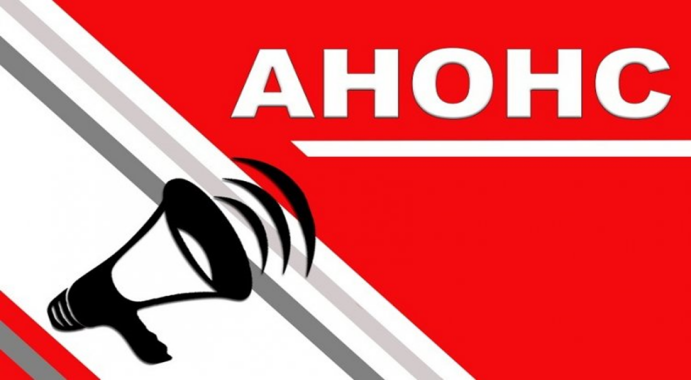 Сыбайлас жемқорлық