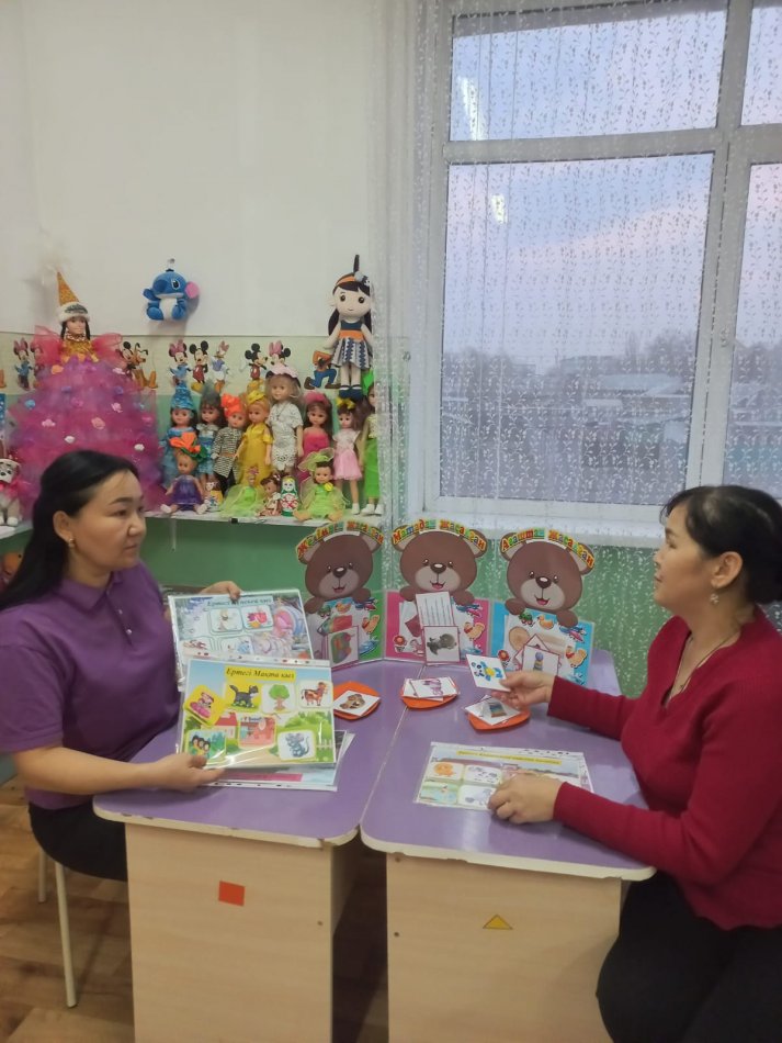 Консультативтік пункт