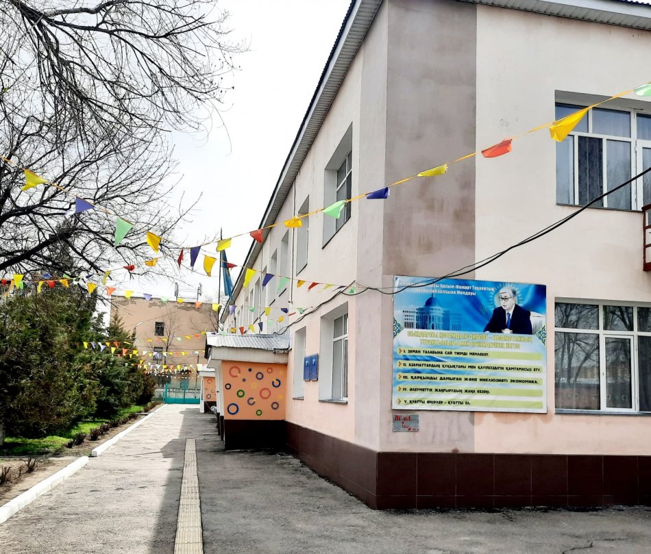 «Сыбайлас жемқорлық құқық бұзушылықтардың салдарларын жою»