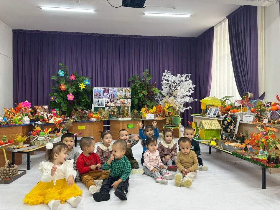 Күз мерекесі
