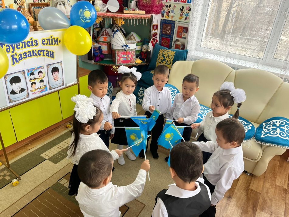 Тәуелсіздік күні